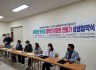 노동인권보호와 행복한 아파트 만들기 상생협약식(10.20)